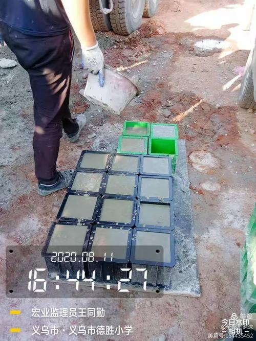 义乌万锦城建设工程监理三标段一日一报（2020年）
