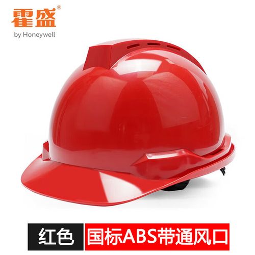 工地安全不容忽视 y99安全帽国标加厚款，为工程监理与电力领导量身打造